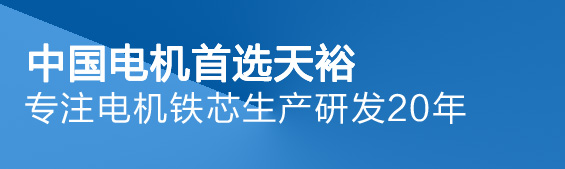为您提供专业的行业工艺解决方案!